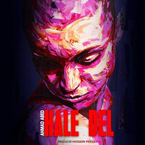 دانلود آهنگ حال دل احمد عابد